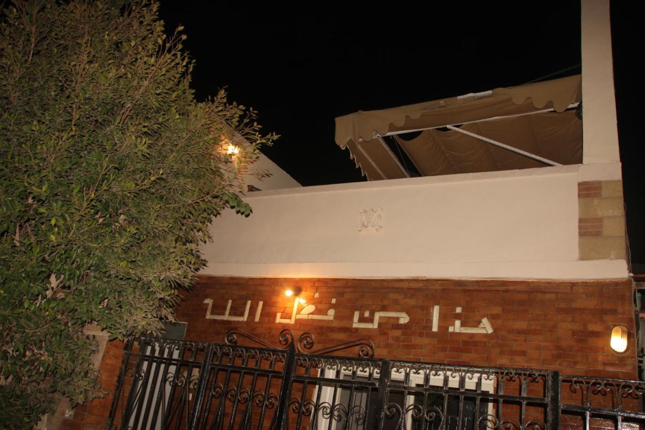 Farida Pyramids Boutique Hotel Kafret el-Gabal Extérieur photo